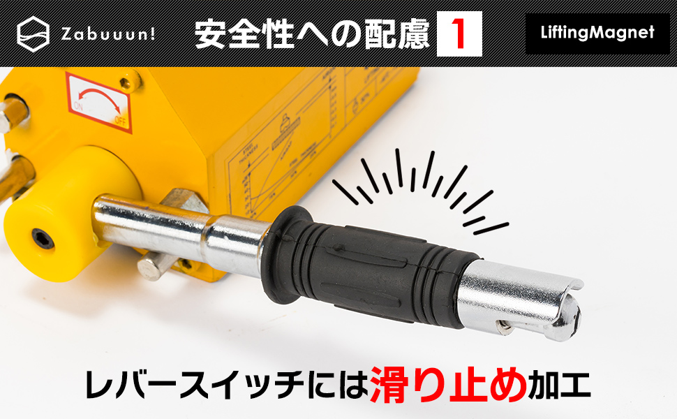 国際CE認証品】リフティングマグネット 200kg 永久磁石 吊り下げ式