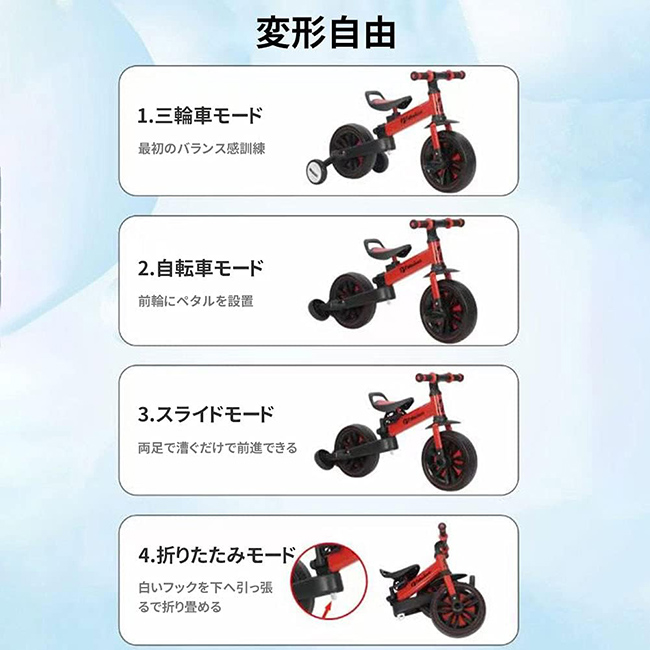 スーパーセール 全品クーポン対象 三輪車 2-6歳子供用 5in1キッズ