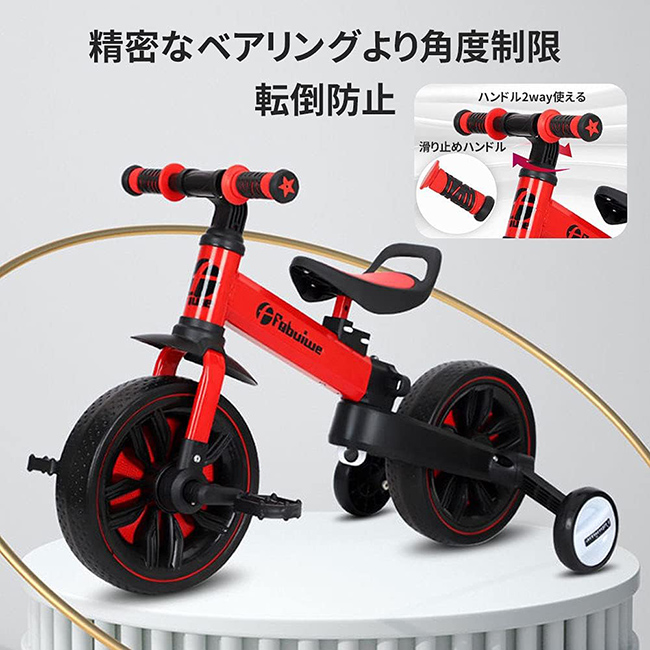 スーパーセール 全品クーポン対象 三輪車 2-6歳子供用 5in1キッズ