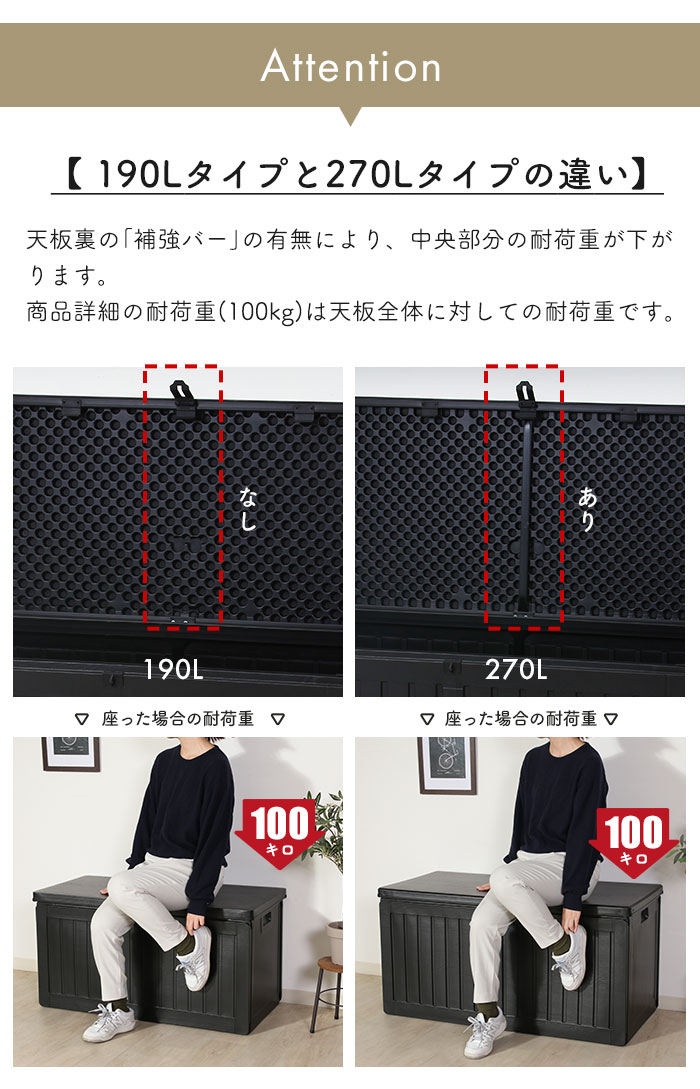 爆買 座れる 収納ボックス 屋外 270L 屋外収納 木目調 収納ベンチ 耐