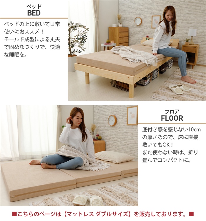 爆買 折りたたみマットレス ダブル マットレス 三つ折り ベッドマット