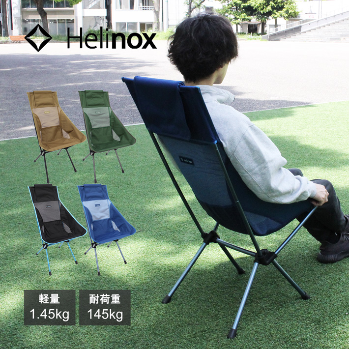 Helinox（ヘリノックス） 並行輸入品 Ground Chair グラウンドチェア