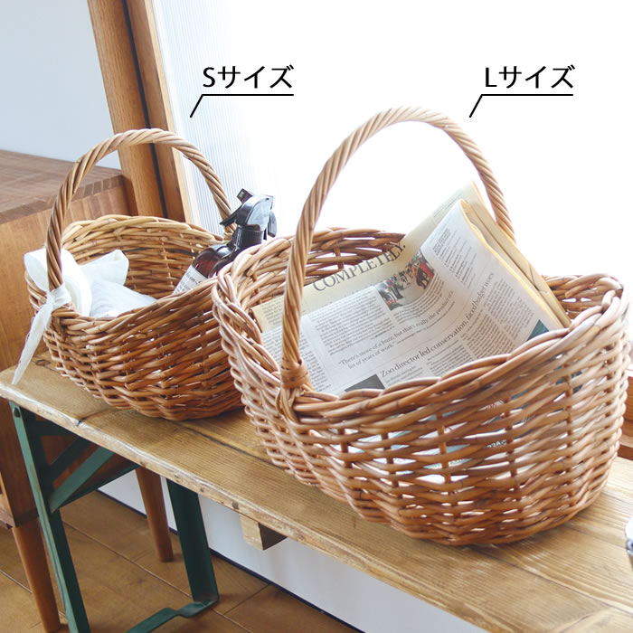 Creer かご 収納 クレエ アラログ ボートバスケットL 北欧 大きい