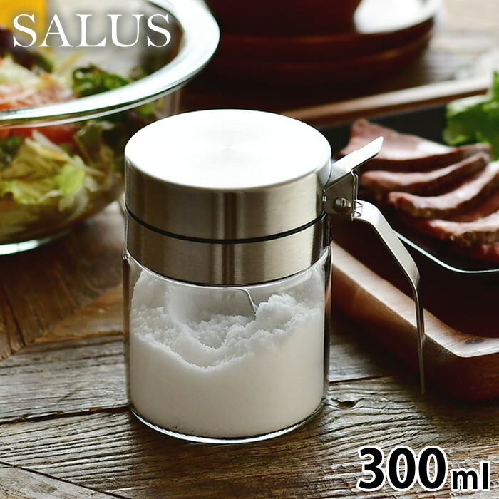セイラス スカンディック スパイスジャー 300ml SALUS スパイス 容器