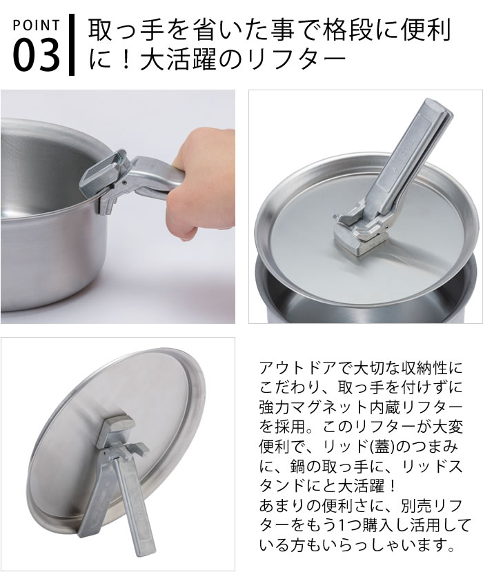 新富士バーナー SOTO ステンレスヘビーポット GORA ST-950 ゴーラ 鍋