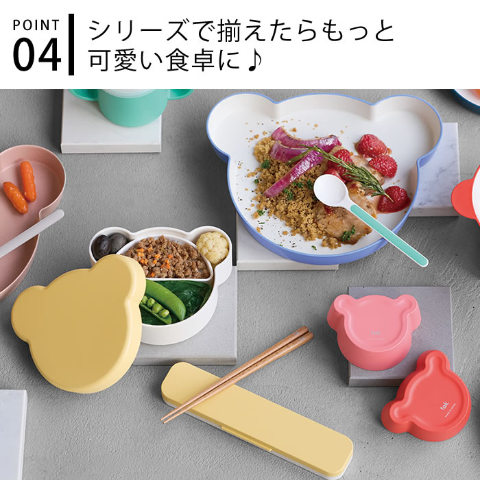 h-concept（アッシュコンセプト） 箸 スプーン セット タック tak