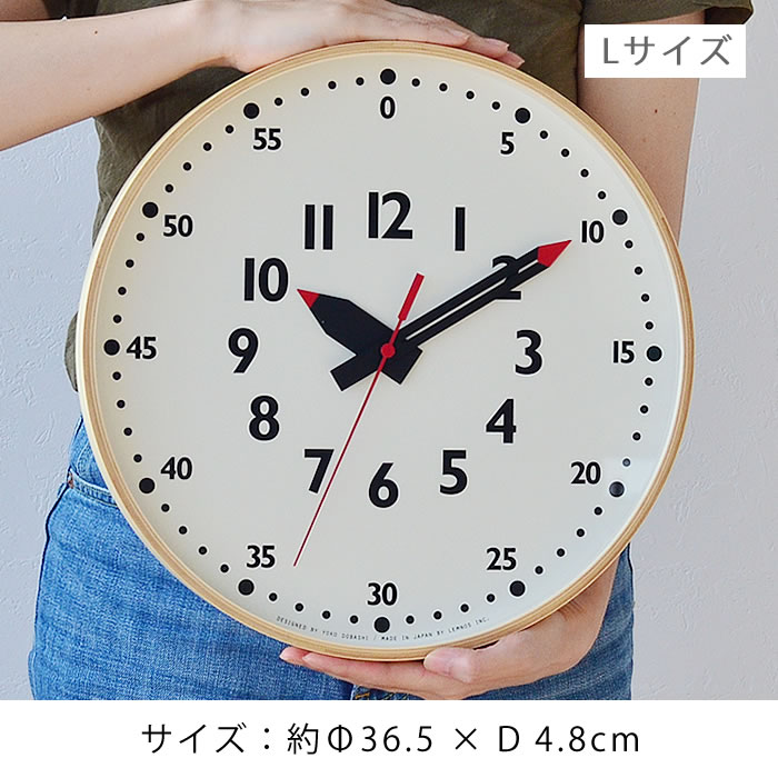 Lemnos（レムノス） タカタレムノス 掛け時計 funpunclock ふんぷん
