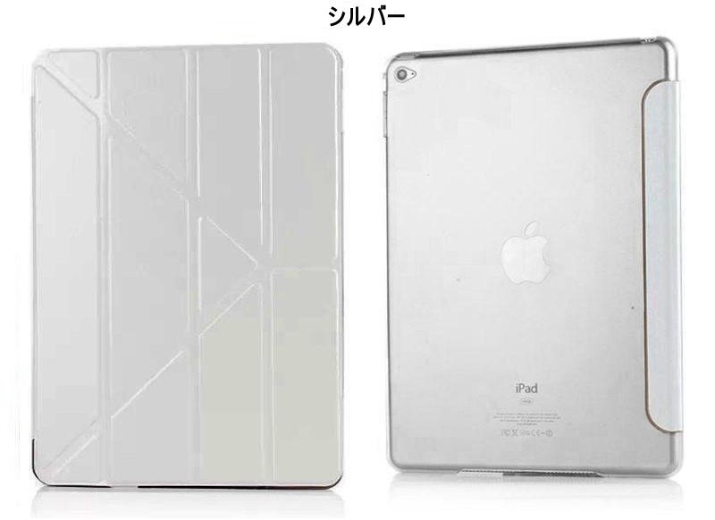 iPad Air(第5/4世代)/iPad (第9/8/7世代) Pro(第3/2/1世代)9.7インチ