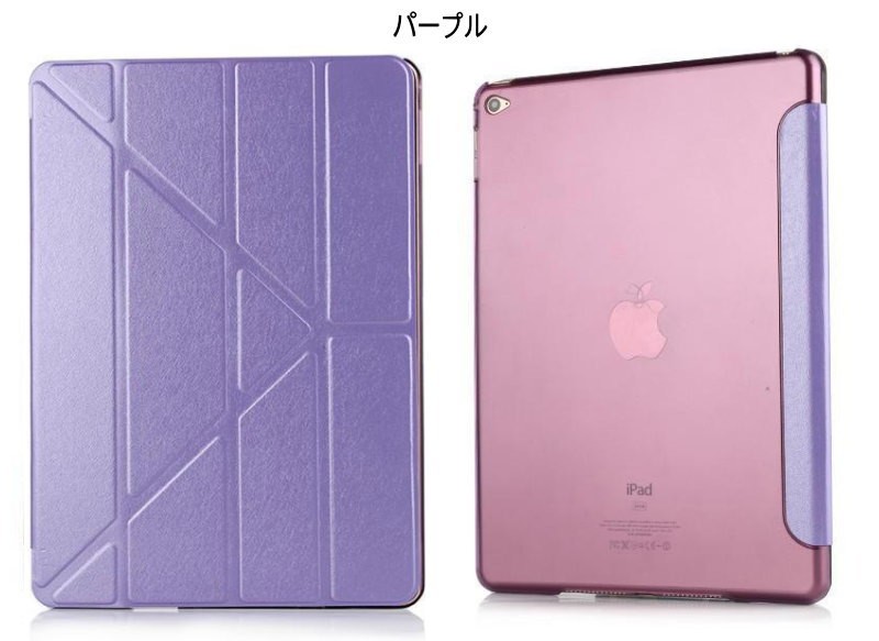 iPad Air(第5/4世代)/iPad (第9/8/7世代) Pro(第3/2/1世代)9.7インチ