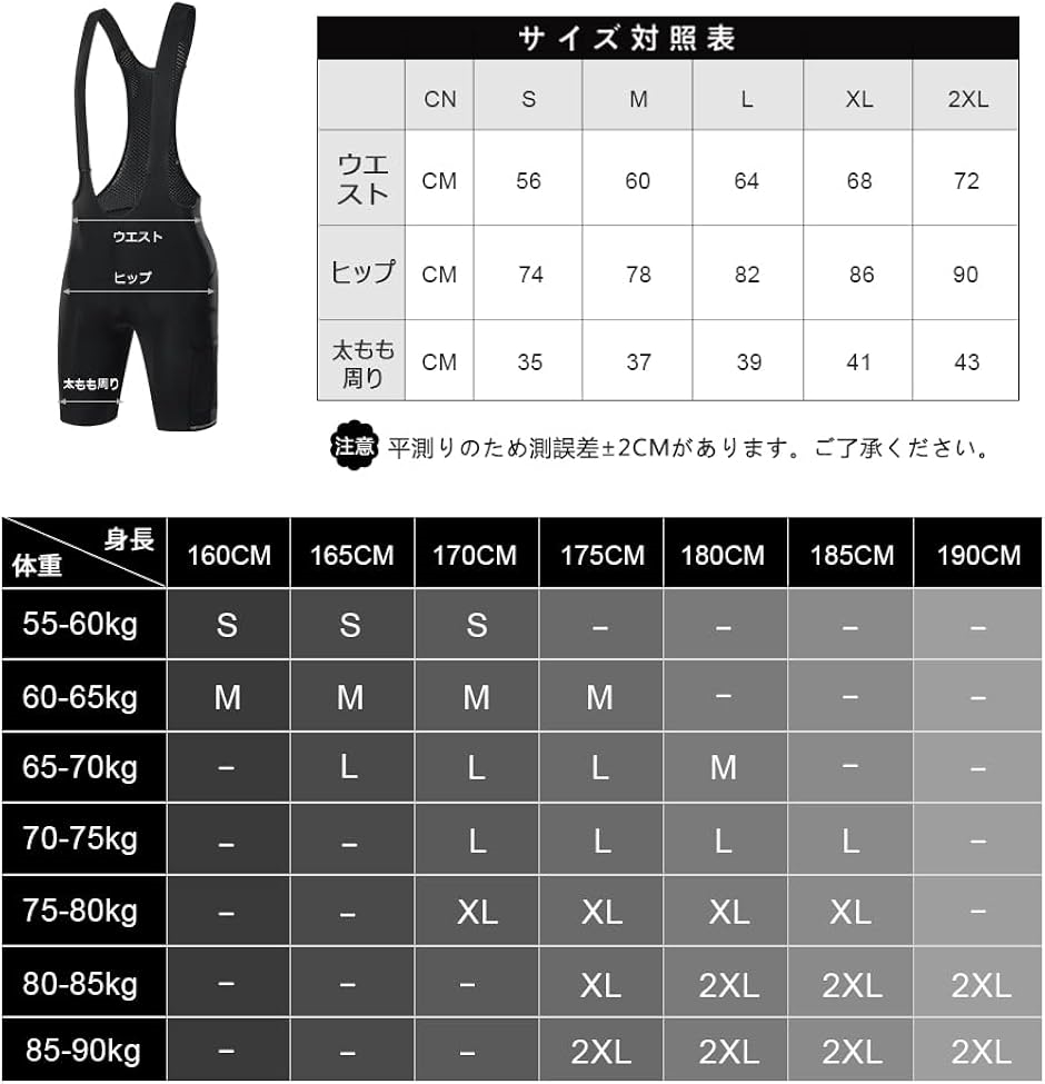 ビブショーツ サイクルビブパンツ サイクリング ロードバイク 自転車