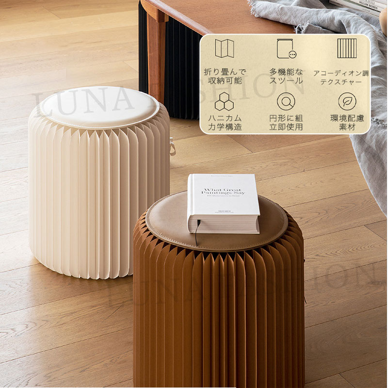 折りたたみチェア 折りたたみ椅子 アコーディオン式椅子 耐荷重300kg