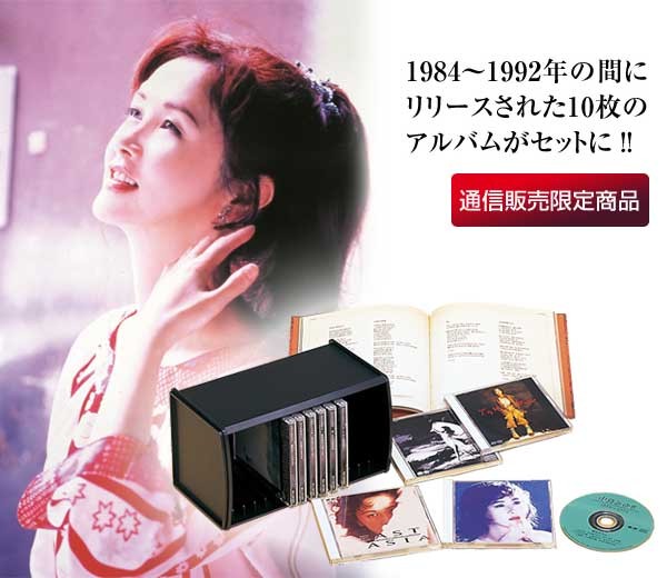 中島みゆきCD-BOX 1984〜1992 CD10枚組 DMCA-40047 豪華歌詞解説書付