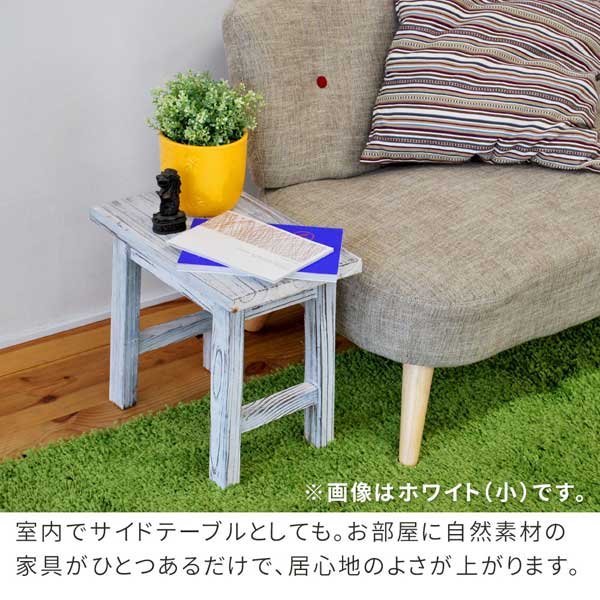 焼杉スツール風 花台 フラワースタンド 幅40cm 小サイズ 天然木 飾り台