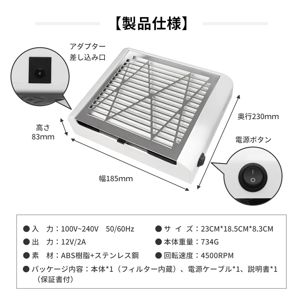 集塵機 ネイル ダストコレクター 静音 ネイルダストクリーナー 簡単