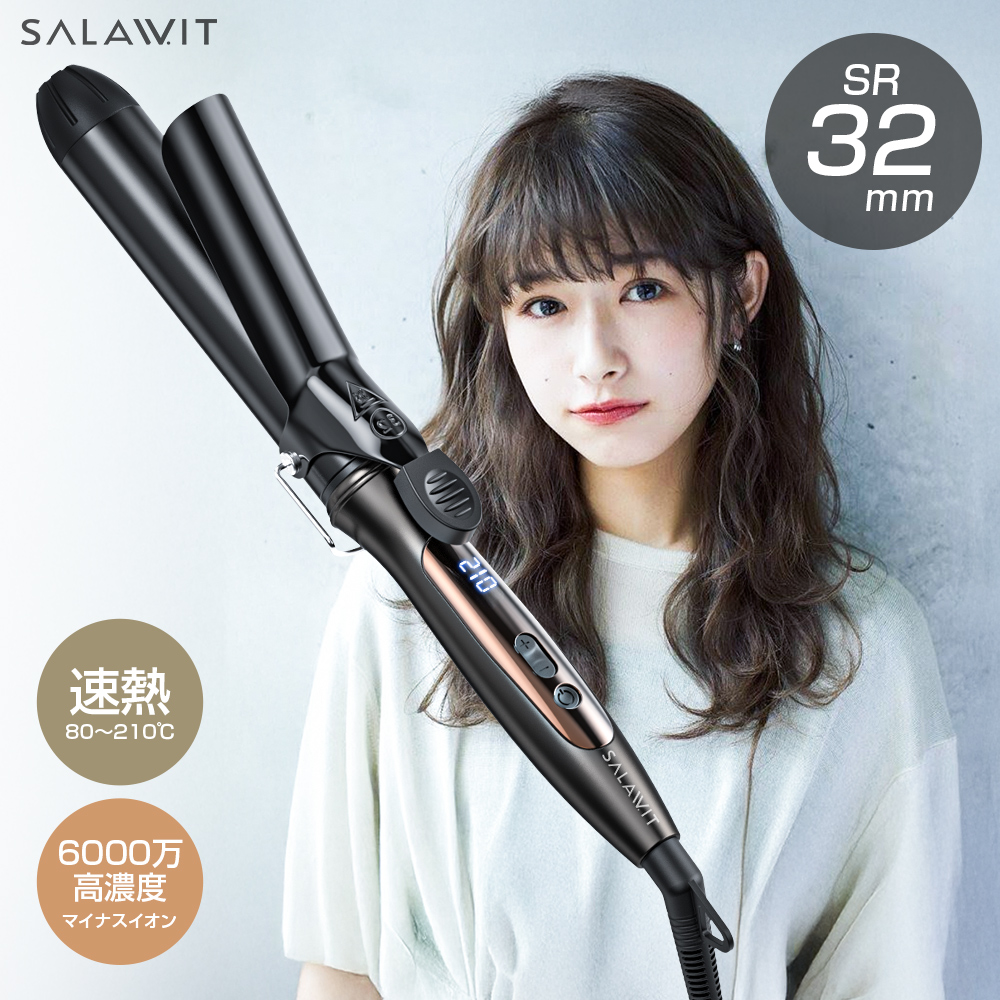 ヘアアイロン ゴールデン新カラー追加！／ コテ 32mm カールアイロン