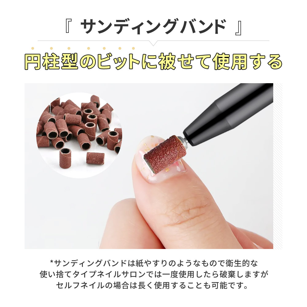 ネイル用ビットセット ビットセット ネイルビット ジェル ジェルネイル