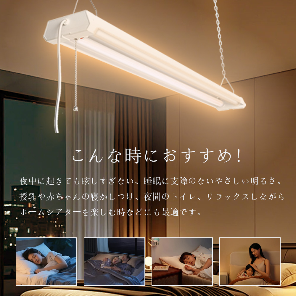 ペンダントライトled 吊り下げ チェーン付き プルスイッチ型 18w LED