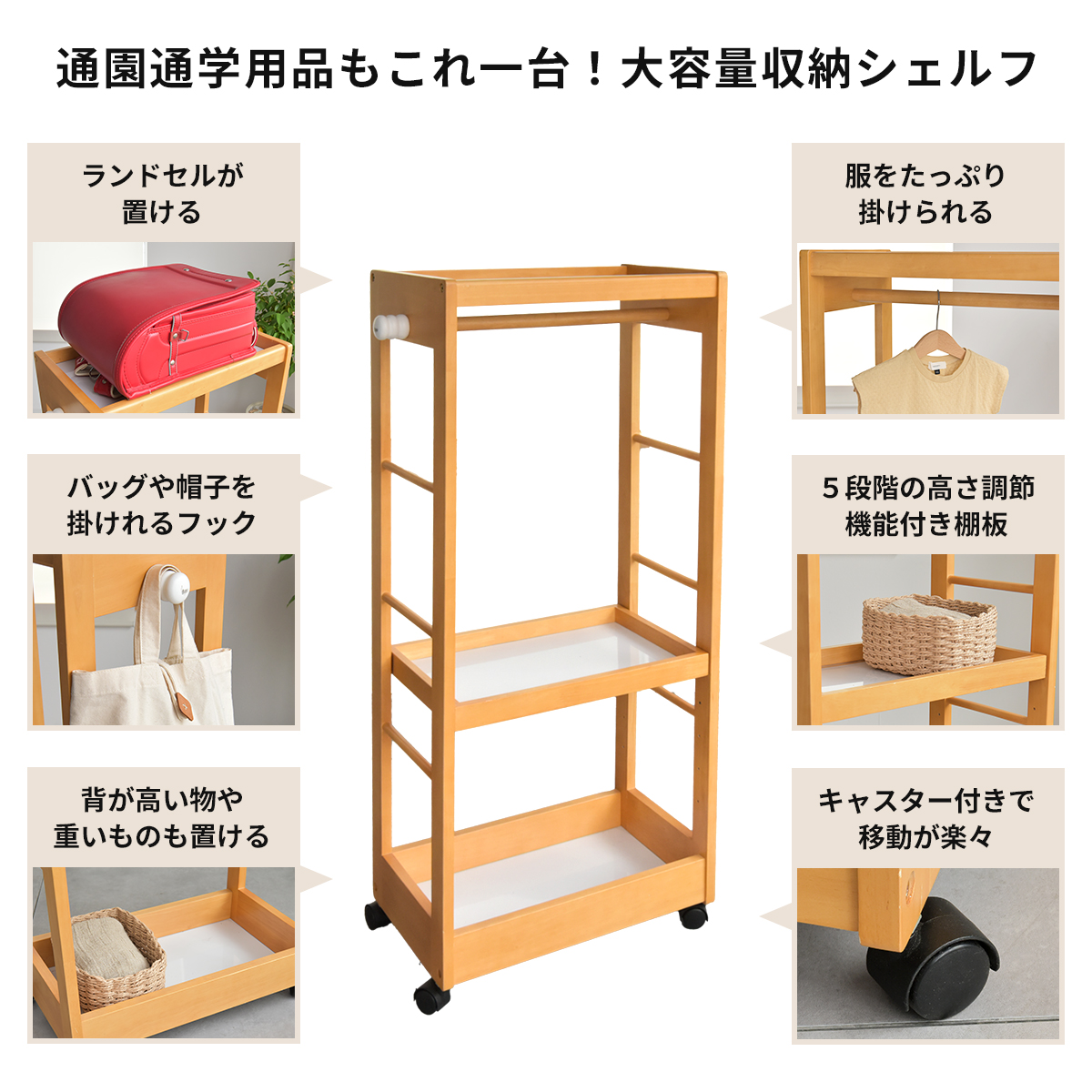 有料名入れプレート対応 Kidzoo キッズハンガーシェルフ KDH-3003