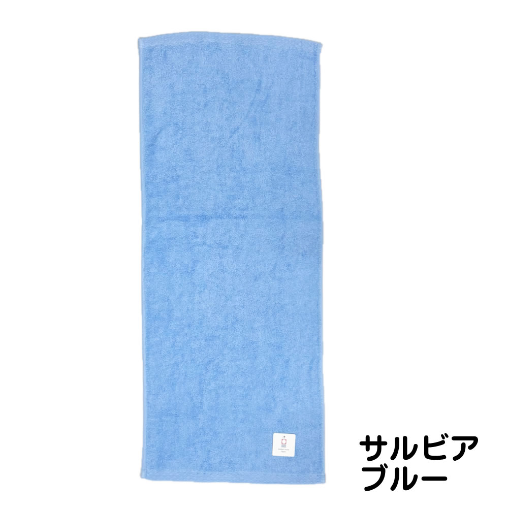 今治タオル（imabari towel） ラフィネ フェイスタオル 260匁【33×80cm