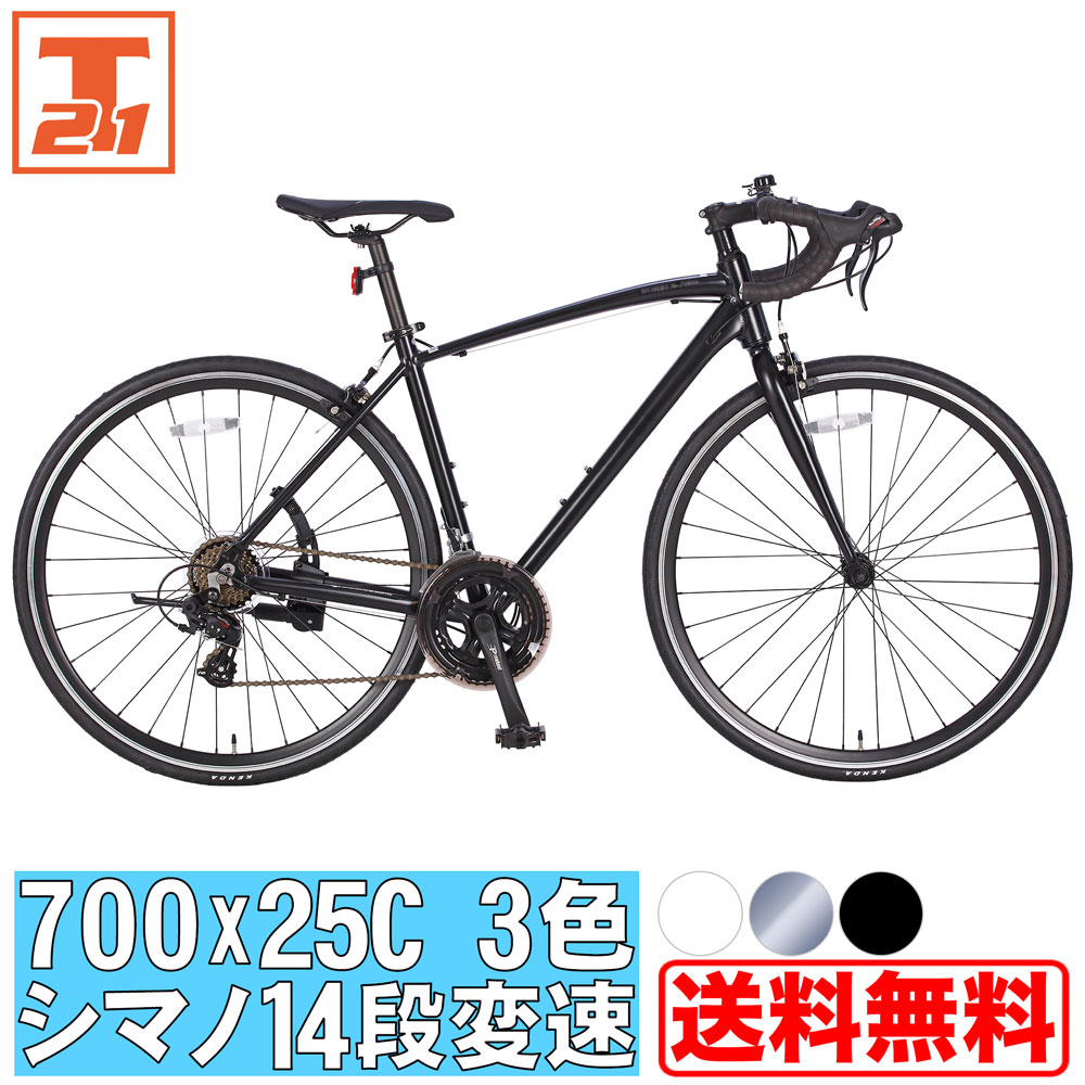 21Technology ロードバイク 700×25C シマノ製14段変速 自転車 初心者