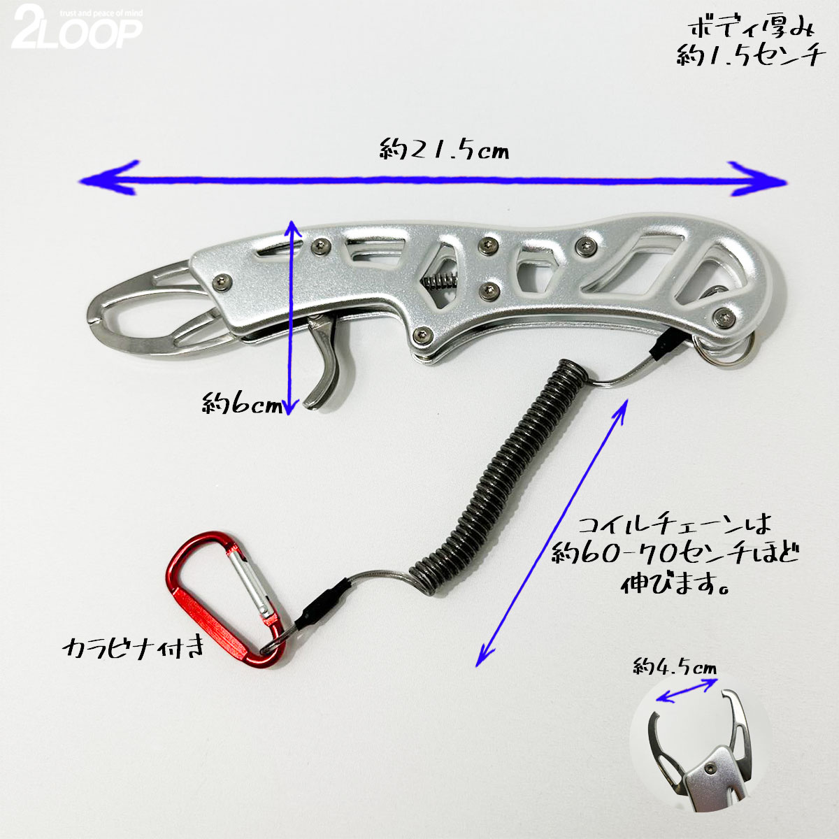作りが丈夫 しっかり掴める トリガー タイプの フィッシュグリップ