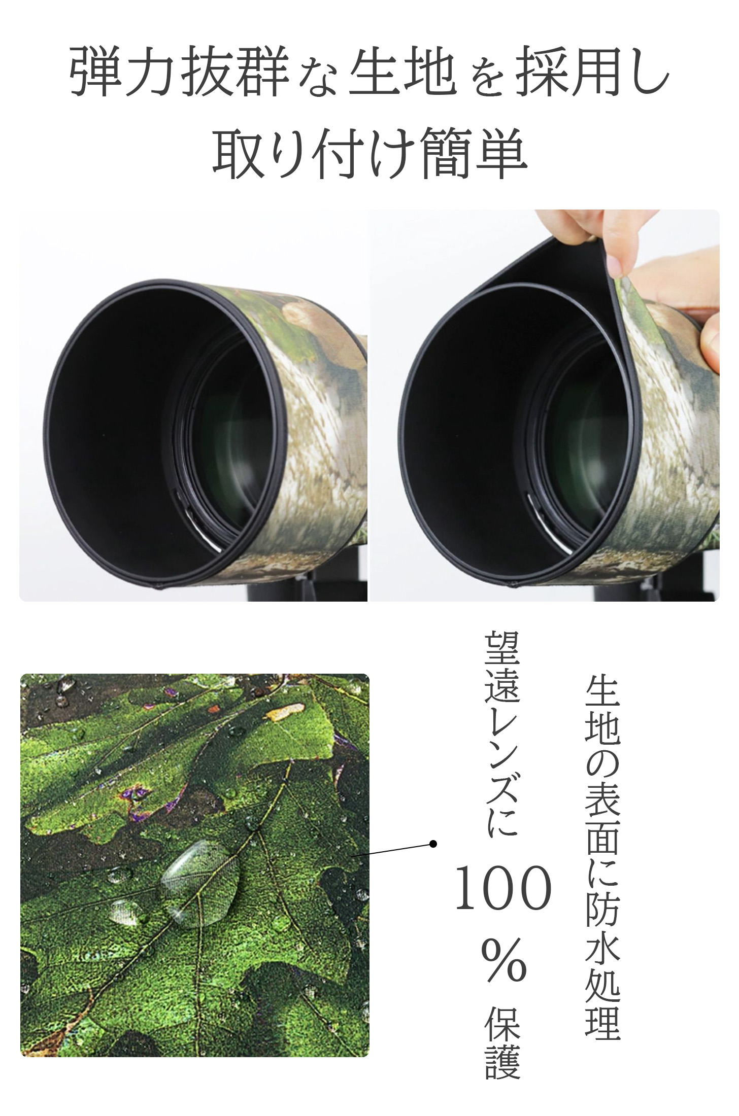 キヤノンレンズカバー 防水素材 レンズ保護カバー キヤノン（Canon