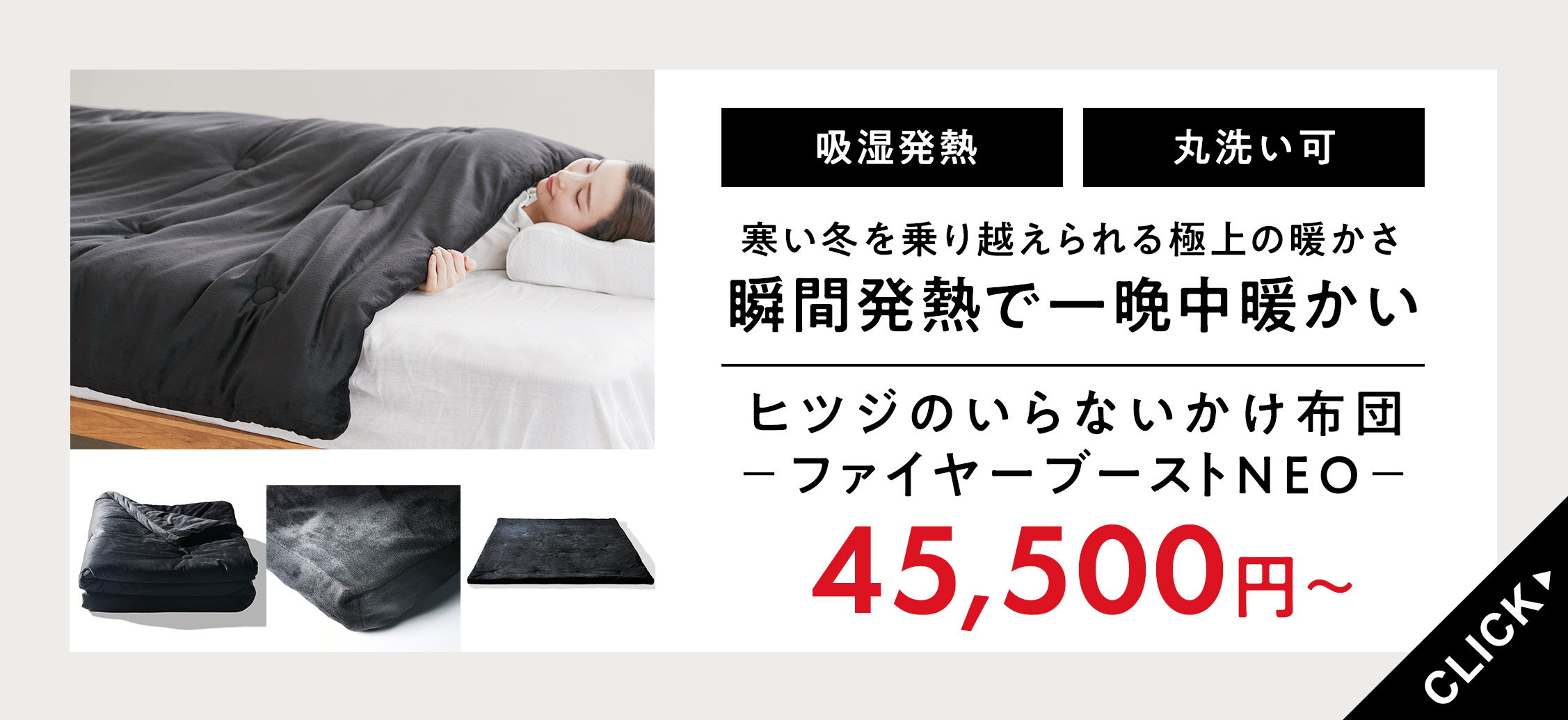 ヒツジのいらない枕 ZIPで放送！ 枕 カバー付 至極 まくら 肩こり