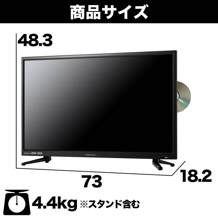 液晶テレビ 32インチ デジタルハイビジョン DVDプレーヤー内蔵 500GHDD