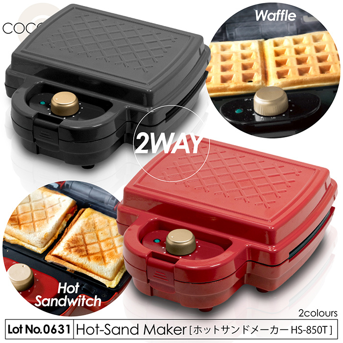 ホットサンドメーカー ホットサンド ワッフル 2WAY プレート付属