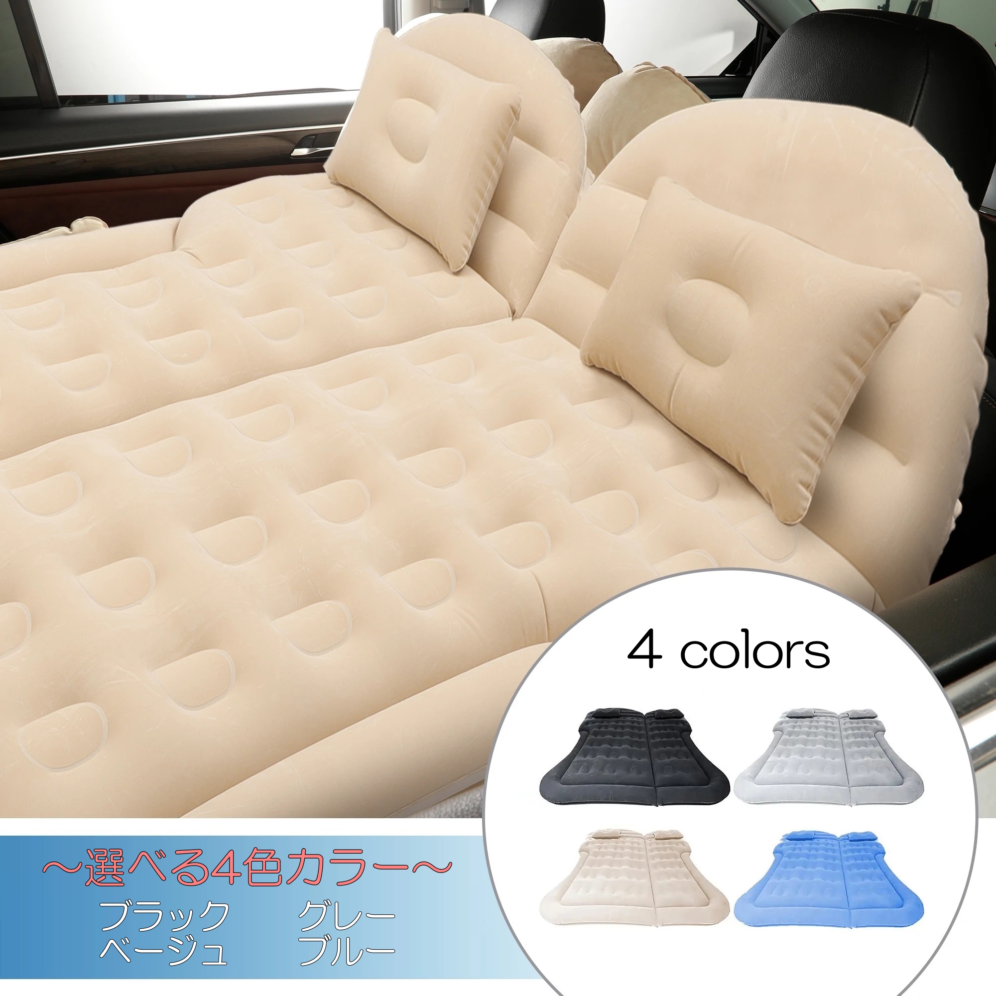 ホンダ（HONDA） 車中泊 マット 車中泊グッズ 車中泊ベッド NBOX N