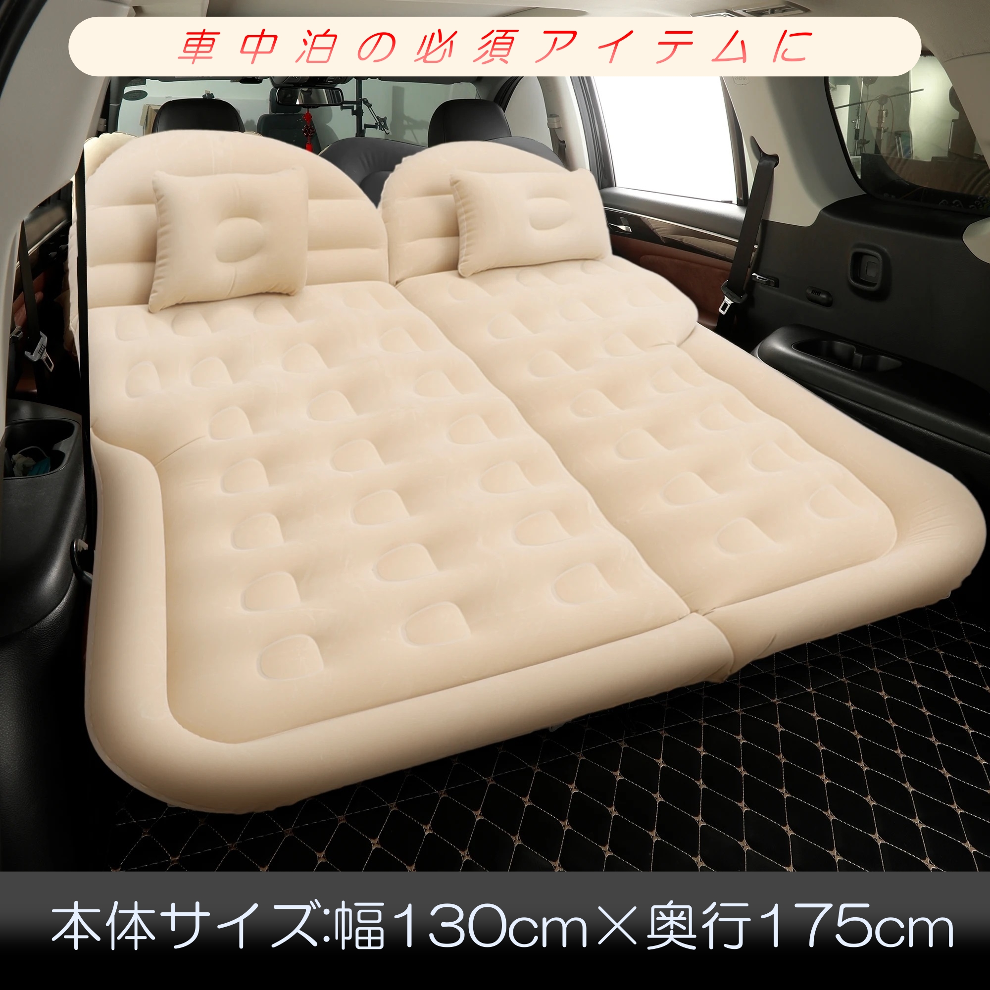 トヨタ（TOYOTA） 車中泊 マット 車中泊グッズ 車中泊ベッド FJ