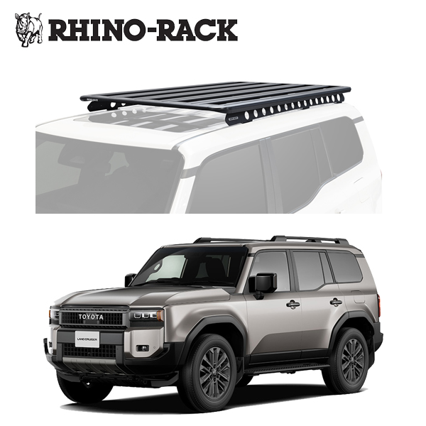 RHINO-RACK（ライノラック） トヨタ ランドクルーザー 250 TOYOTA LAND