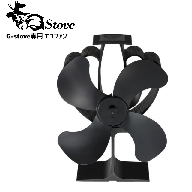 gstove-fan.jpg