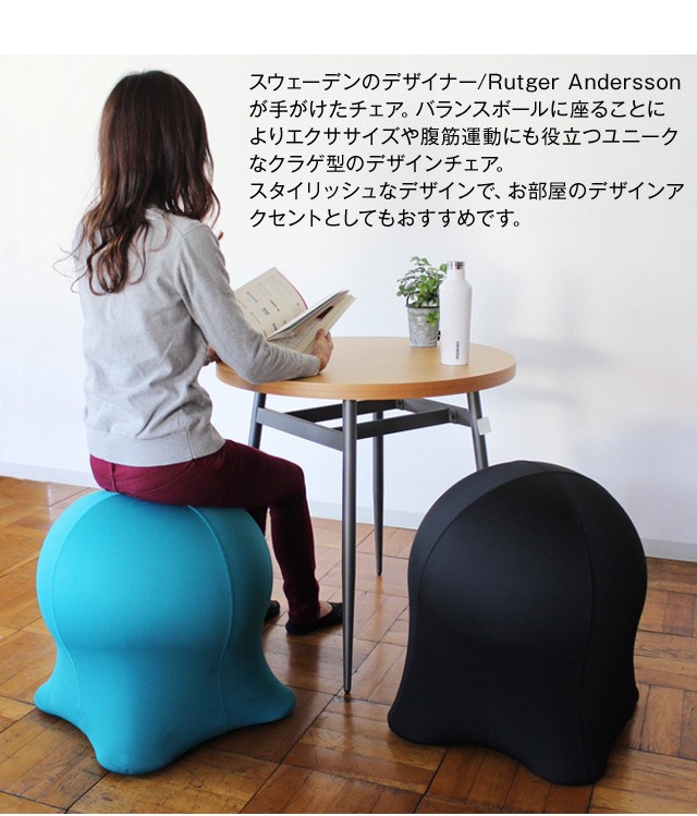 JELLYFISH CHAIR ジェリーフィッシュ バランスチェア中古品 2個 イス