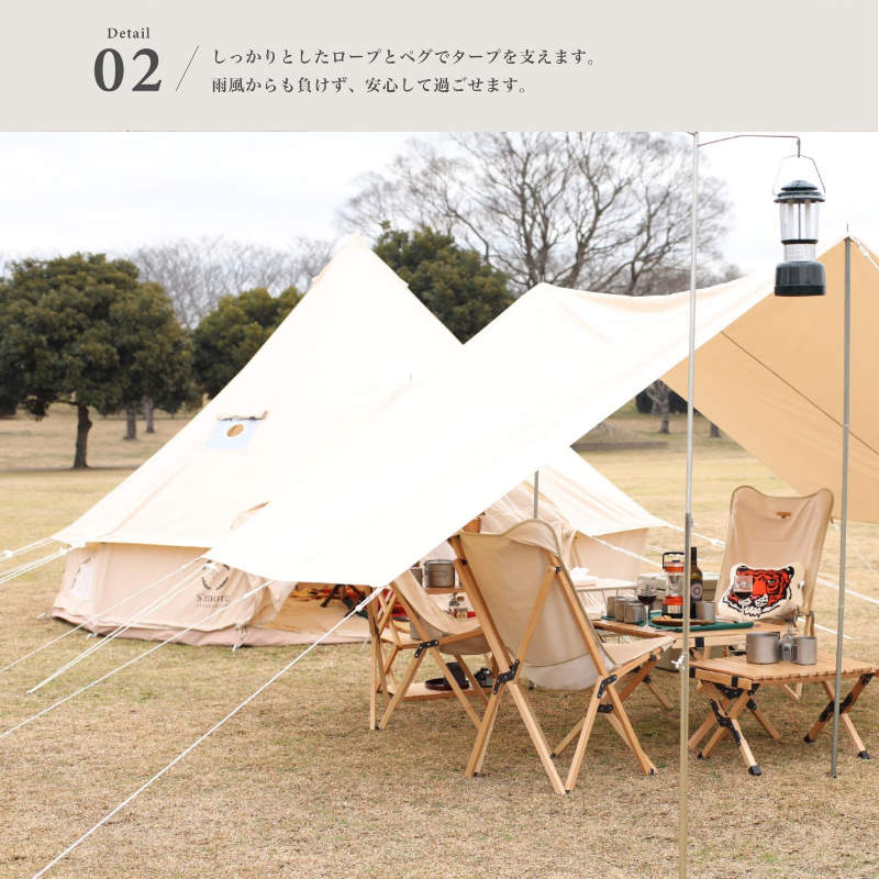 S'more/スモア Tarppi R-400 レクタタープ スクエアタープ ポール2本で