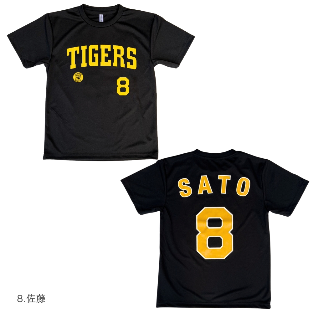 阪神タイガースグッズ 背番号Tシャツ (黒黄) Lサイズ 森下/大山/近本