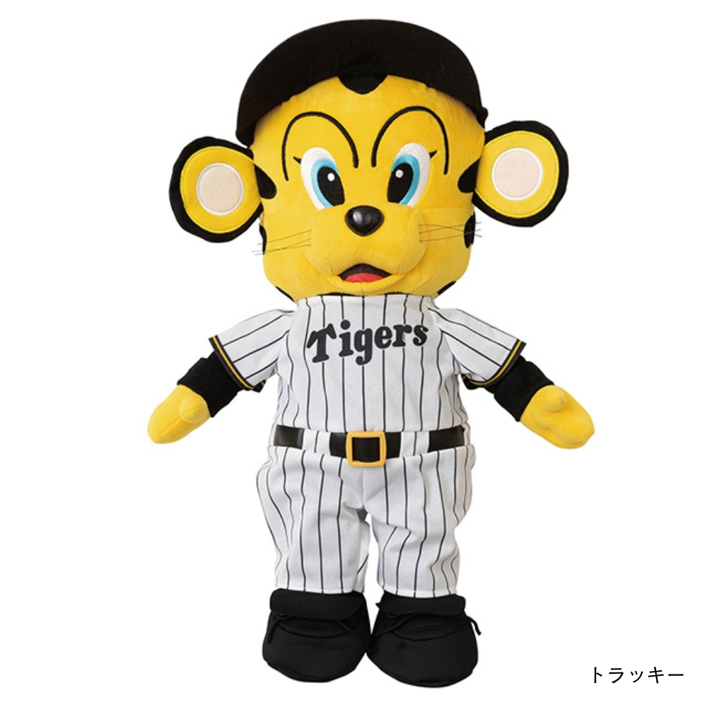 阪神タイガースグッズ ぬいぐるみ L (2025)トラッキー / ラッキー キー