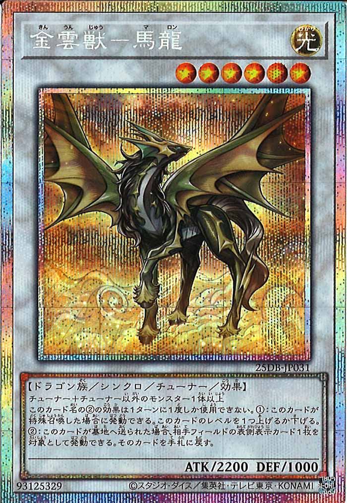 DUELIST BOX -PRISMATIC SUMMON- - 遊戯王カード/YuGiOhTCG トレカ通販