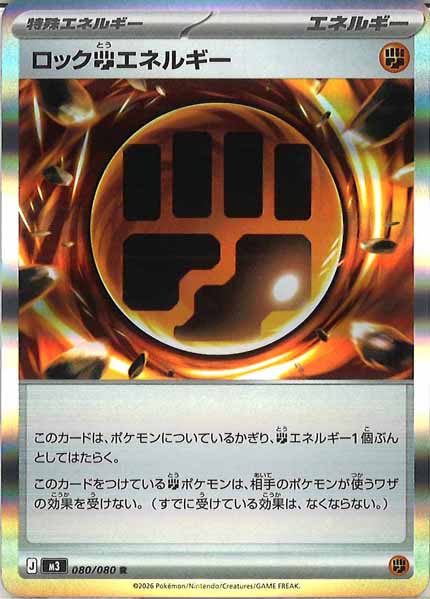 ポケカSALE - ポケモンカード/PokemonCardGame トレカ通販-フルコンプ