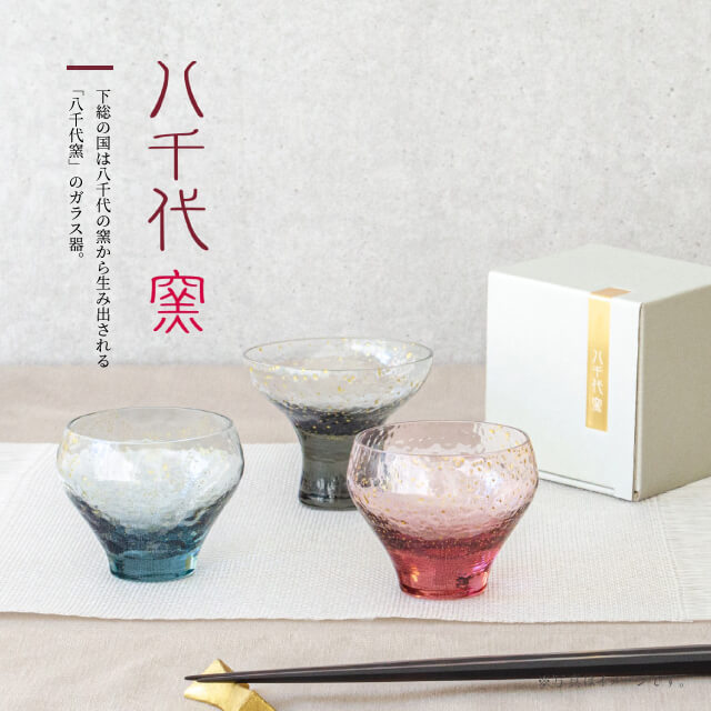 バナナ型のガラス器 バナナ型のガラス器 バナナ型のガラス器