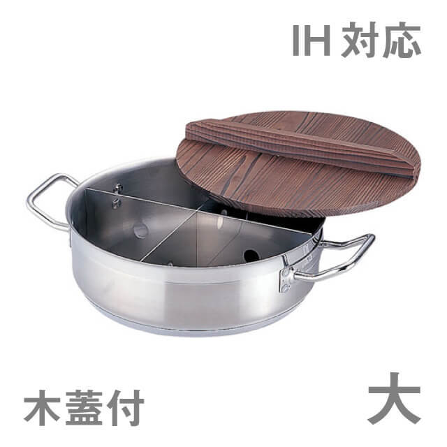 遠藤商事 業務用おでん鍋 21-0 TKG プロ 電磁用丸型おでん鍋 木蓋付 大