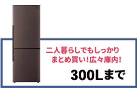 中古 117L 2ドア冷蔵庫 ヤマダ電機モデル YRZ-C12G2 2019年製 直冷式