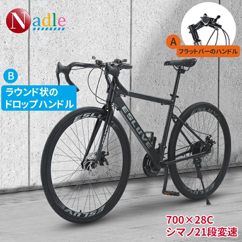 爆買 NADLE 自転車 ロードバイク アルミ合金製ロードバイク 700*28c