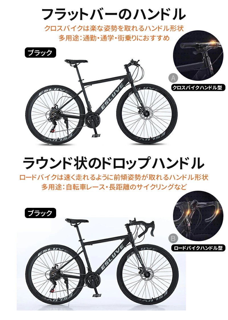 爆買 NADLE 自転車 ロードバイク アルミ合金製ロードバイク 700*28c