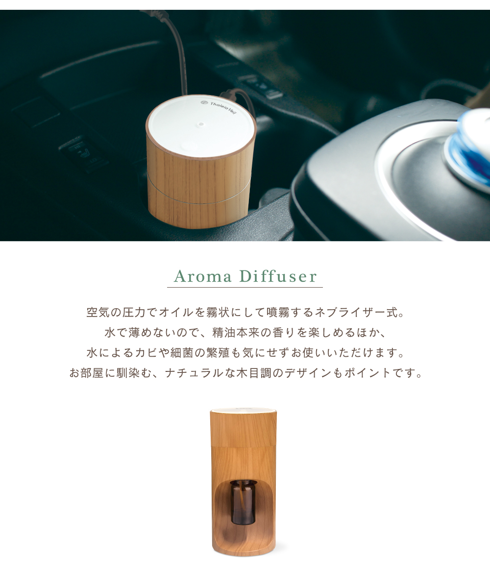 キシマ（KISHIMA） アロマディフューザー 水なし 車 噴霧式