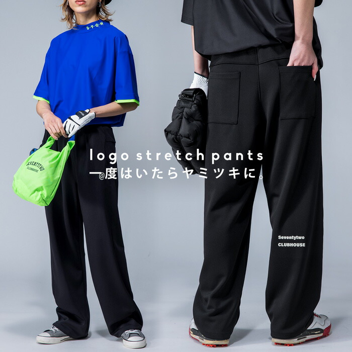 antiqua（アンティカ） ANTIQUA GOLF×STCH ストレッチパンツ