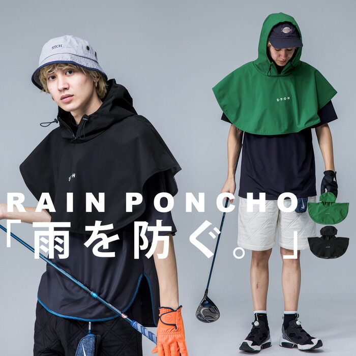 antiqua（アンティカ） ANTIQUA GOLF×STCH レインポンチョ メンズ 送料