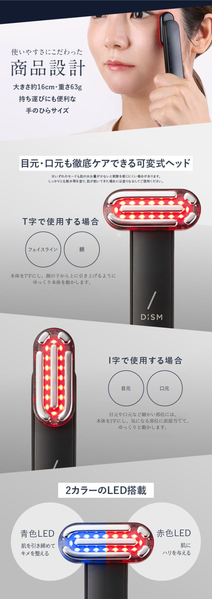 スカルプD ポイント最大25倍 岩田剛典アンバサダー DISM EMS EER