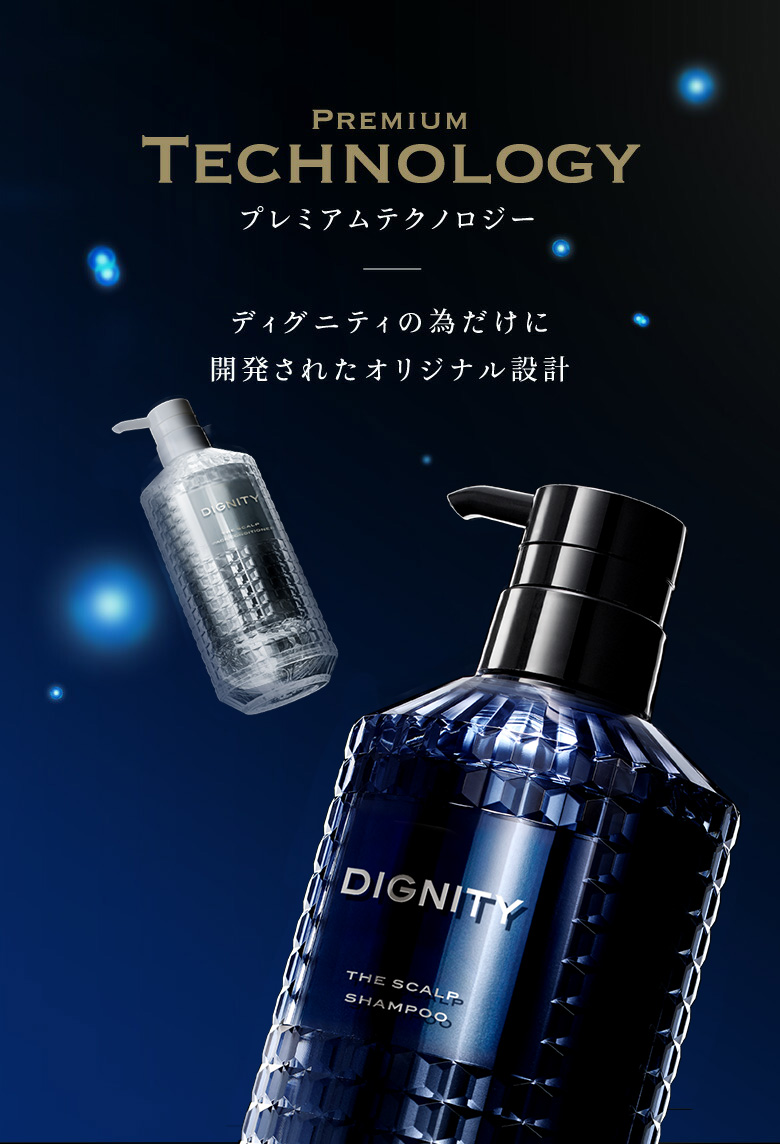 スカルプD ディグニティ ポイント最大30倍 プレミアム シャンプー +