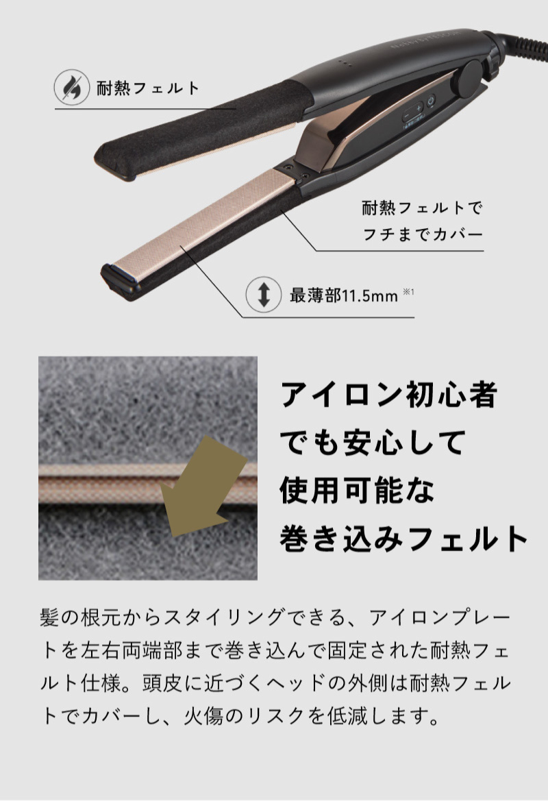 Nobby by TESCOM ノビー バイ テスコム ヘアアイロン NIS300B